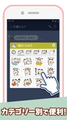 Cat Kaiju Stickers android App screenshot 0