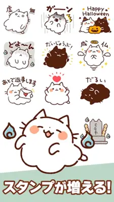 Cat Kaiju Stickers android App screenshot 1