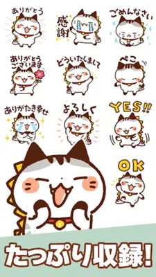 Cat Kaiju Stickers android App screenshot 5