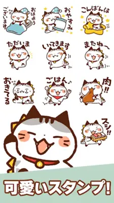 Cat Kaiju Stickers android App screenshot 7